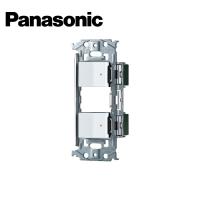 Panasonic/パナソニック WNSS51797W SO-STYLE 埋込スイッチセット パイロットスイッチC 4A×2 マットホワイト【取寄商品】 | 資材まーけっと