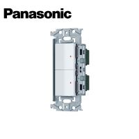 Panasonic/パナソニック WNSS53898W SO-STYLE 埋込ロングハンドルスイッチセット パイロットスイッチC 0.5A×2 マットホワイト【取寄商品】 | 資材まーけっと