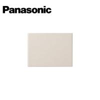 Panasonic/パナソニック WT8093F コスモシリーズワイド21 カバープレート 3連用 取付枠付 ベージュ【取寄商品】 | 資材まーけっと