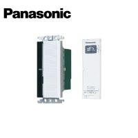 Panasonic/パナソニック WTC56219W コスモシリーズワイド21 とったらリモコン 2線式 入/切用 3チャンネル形 ホワイト【取寄商品】 | 資材まーけっと