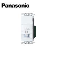 Panasonic/パナソニック WTK1511W コスモシリーズワイド21 壁取付 熱線センサ付自動スイッチ 2線式/片切 LED 明るさセンサ/手動スイッチ付 ホワイト【取寄商品】 | 資材まーけっと