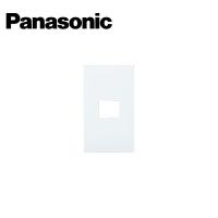Panasonic/パナソニック WTL7001WK アドバンスシリーズ コンセントプレート1コ用 マットホワイト【取寄商品】 | 資材まーけっと