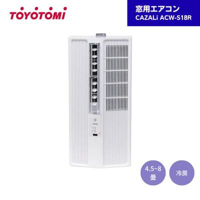 トヨトミ窓用エアコンの商品一覧 通販 - Yahoo!ショッピング