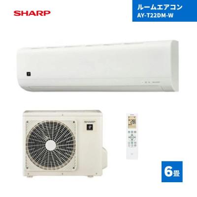 ay-t22td（エアコン）｜冷暖房器具、空調家電 | 家電 のおすすめ人気