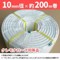 綿ロープ 直径 12mm×長さ200m :rope-m0208:上村シート ヤフー店 - 通販 