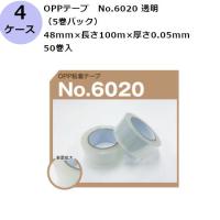 OPPテープ 48mm 50巻 透明 古藤工業 OPPテープ No.6020 透明 (5巻パック) 48mm×100m 50巻入×4ケース / HK | 資材屋さん