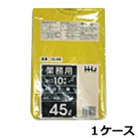 ポリ袋 ゴミ袋 HHJ GL45 黄 45L 45リットル 0.040mm×650mm×800mm 400枚/ケース (法人宛限定) | 資材屋さん