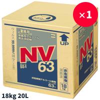 最強のアルコール製剤 セハノールSS-1 NV63 18kg キュービテナーコック付×1箱 除菌用アルコール・食品添加物 セハー 食中毒対策 | 資材屋さん