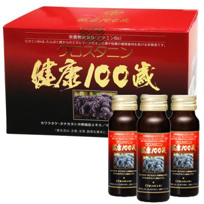 PURE・HEART 自然館 - クロスタニン(日健総本社)商品|Yahoo PURE・HEART 自然館 - クロスタニン(日健総本社)商品|Yahoo