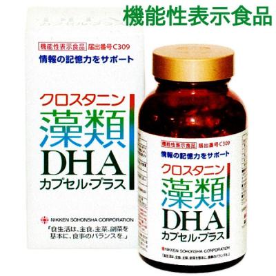 PURE・HEART 自然館 - クロスタニン(日健総本社)商品|Yahoo PURE・HEART 自然館 - クロスタニン(日健総本社)商品|Yahoo