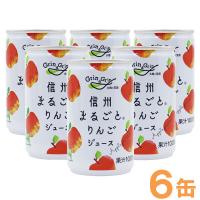 信州まるごとりんごジュース（160g×6本）缶 長野興農 | PURE・HEART　自然館