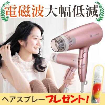 低電磁波ドライヤー　電磁波測定器付き 電磁波低減 ヘアドライヤー ヘアケアドライヤー 電磁波低減