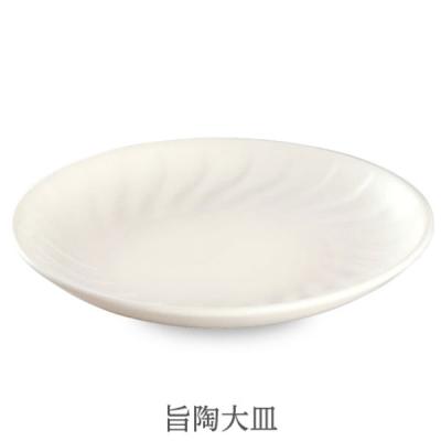 森修焼のおすすめ人気ランキングTOP100 - Yahoo!ショッピング