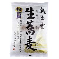 本田屋 奥出雲生蕎麦（200g（100g×2袋））2人前つゆなし 本田商店 | PURE・HEART　自然館