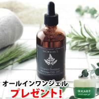 モリンガオイル SOD-IST オーガニック モリンガシードピュアオイル（100ml） 丹羽メディカル研究所 エンリッチスーパージェル7gプレゼント | PURE・HEART　自然館