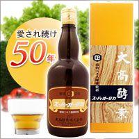 植物エキス醗酵飲料 スーパーオータカ（720ml） 大高酵素 | PURE・HEART　自然館