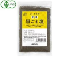 オーサワの有機黒ごま塩（40g） オーサワジャパン | PURE・HEART　自然館
