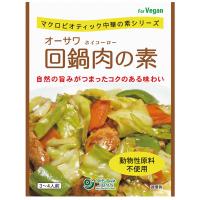 オーサワ回鍋肉の素（100g）3〜4人前 オーサワジャパン | PURE・HEART　自然館