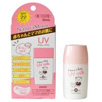 ナチュラムーン ママ＆ベビーUVミルク（SPF22・PA++）（30ml） G-Place | PURE・HEART　自然館