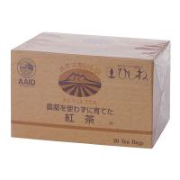 ひしわ 農薬を使わずに育てた紅茶（ティーバッグ）（44g（2.2g×20P）） 菱和園 | PURE・HEART　自然館
