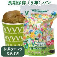 Vエイド保存パン 抹茶クロレラ＆あずき（1個（約100g））紙コップパン 東京ファインフーズ 4月新商品 | PURE・HEART　自然館