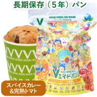 Vエイド保存パン スパイスカレー＆完熟トマト（1個（約100g））紙コップパン 東京ファインフーズ 4月新商品 | PURE・HEART　自然館