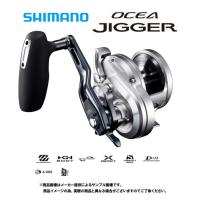 シマノ　'21 OCEA JUGGER(オシアジガー)　1500XG　RIGHT　(右巻き・ベイトリール)(オフショアジギング)(043764)-(別店舗発送商品) | 自然満喫屋
