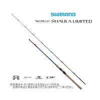 シマノ '23 WORLD SHAULA LIMITED(ワールドシャウラリミテッド) 2703R-2 (スピニング・2ピース)(シーバス、サワラ、ワラサ、バラハタ) (356352)(別店舗発送商品) | 自然満喫屋