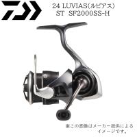 DAIWA(ダイワ) 24LUVIAS(ルビアス)  ST SF 2000SS-H  (エリアトラウト・アジング・メバリング) (別店舗発送商品) | 自然満喫屋