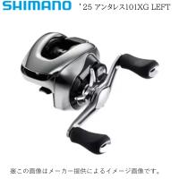 シマノ　’25 アンタレス 101XG LEFT (左巻き) (ベイトリール) (別店舗発送商品) | 自然満喫屋