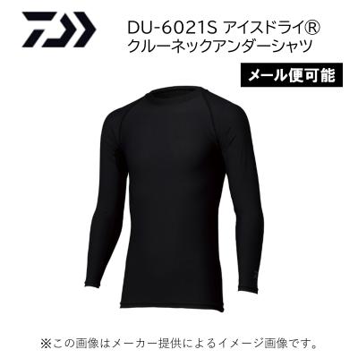 DAIWA - 【美品】DAIWA コンプレッションアンダーシャツ＆タイツ 上下セット Sサイズ DAIWA（釣り） フィッシング インナーウエア（サイズ（S/M/L
