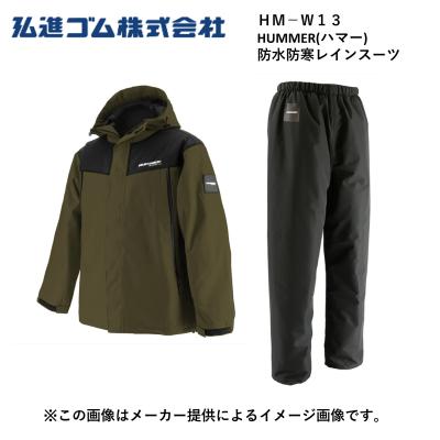 HUMMER ハマー 防水防寒スーツ上下セットの商品一覧 通販 - Yahoo