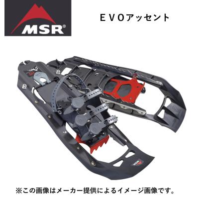 msr スノーシュー evoのおすすめ人気商品一覧 通販 - Yahoo!ショッピング