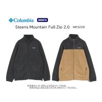 Columbia(コロンビア)　スティーンズマウンテンフルジップ2.0 (アウトドアフリースジャケット・軽アウター・裏起毛・保温) メンズ (WE3220)- | 自然満喫屋