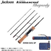 Jackson(ジャクソン) Kawasemi Rhapsody(カワセミラプソディ) KWSM-S41L 5P(トラウトロッド・渓流釣り)(スピニング・5ピース・パックロッド)(別店舗発送商品)- | 自然満喫屋