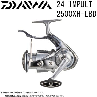 DAIWA - 【モミジ】ダイワ　17インパルト2500H-LBD DAIWA - 【モミジ】ダイワ 17インパルト2500H-LBD ダイワ