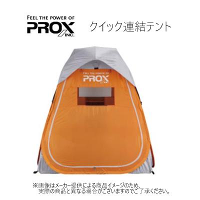 PROX 釣り ワカサギテントの商品一覧|フィッシングツール|釣り PROX 釣り ワカサギテントの商品一覧|フィッシングツール|釣り