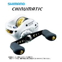 シマノ　'08 CHINUMATIC(チヌマチック)　1001SP　(チヌ用両軸リール)(左巻き) (021939)- | 自然満喫屋