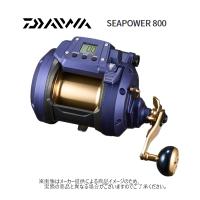 ダイワ　'23  SEAPOWER 800(シーパワー 800)　(大型電動リール)(中深場・大型魚)(船釣り) (133220)- | 自然満喫屋