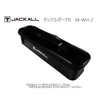 JACKALL(ジャッカル)　タックルポーチ R　Mサイズ　M-WH-2　(釣り用品・小物収納) (273540)- | 自然満喫屋