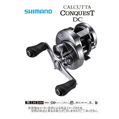 カルカッタコンクエスト200hgのおすすめ人気商品一覧 通販