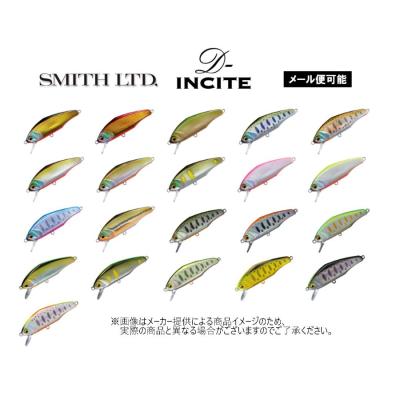 SMITH（スミス） 【メール便可】 D-INCITE 64(D-インサイト) (釣り用品
