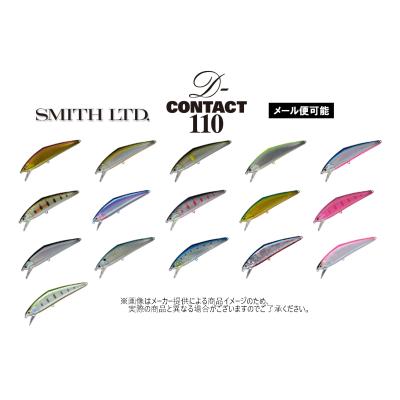 サクラマス（SMITH（釣り具））のおすすめ人気商品一覧 通販 - Yahoo