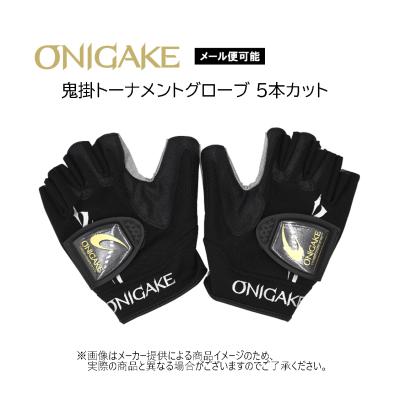 鬼掛 ウェアの商品一覧 通販 - Yahoo!ショッピング