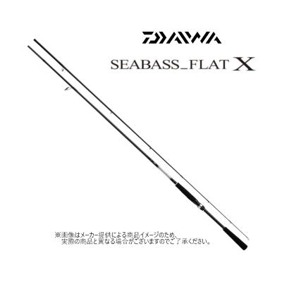 ダイワ23SEABASS FLAT X 100M シーバスロッド ダイワ23SEABASS FLAT X 100M シーバスロッド ダイワ シーバスフラット