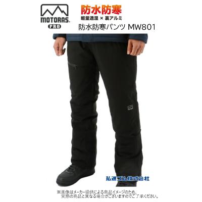 防寒 防水ズボン（フィッシングパンツ）｜フィッシングウエア｜釣り