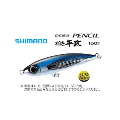 マグロルアーシマノのおすすめ人気商品一覧 通販 - Yahoo!ショッピング
