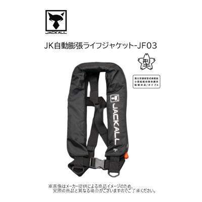 桜マーク手動膨張ライフジャケット（JACKALL）のおすすめ人気商品一覧