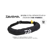 ダイワ　インフレータブルライフジャケット(ウエストタイプ自動・手動膨脹式)　(釣り用品・ベーシックタイプ) ブラック (DF-2724) - | 自然満喫屋