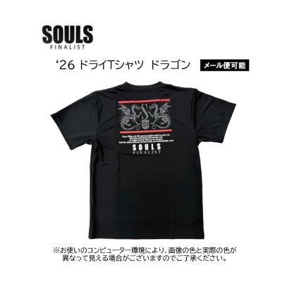 SOULS（フィッシングウエア）｜釣り | アウトドア、釣り、旅行用品 の